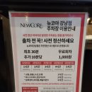 뉴코아의류수선