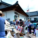 원통 경로당 이미지