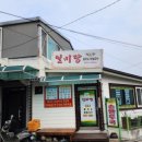 효심공원 이미지