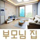 동산홈마트 이미지