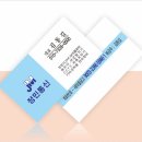 정민통신 이미지