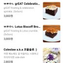 [서초동] 그레이트