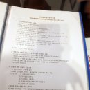 산본제일병원 이미지