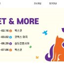 (주)서울동물병원 이미지