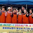 철원농협 이미지