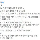 이재명, 대선 때 SNS글 대거 지웠다. 與 "檢수사 전 증거인멸" 이미지