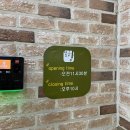 샤브향 상인점 이미지