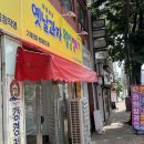 대경옛날과자