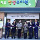 장위초등학교 이미지