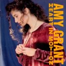 [LP] Amy Grant - Heart In Motion 중고LP 판매합니다. 이미지