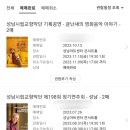 성남시립교향악단 기획공연 금난새의 영화음악 이야기 이미지