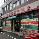 감골생고기타운 이미지