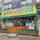 로하스일산병원 이미지