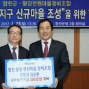 황강지구 이미지