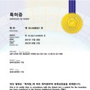 (주)동양기술