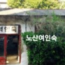 동백여인숙 이미지