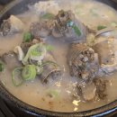 산단돼지국밥 | 청주 오창 2산단 못난이 돼지국밥 후기