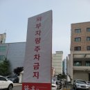 라온차이나 이미지