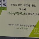 70세에 출 퇴근때마다 고취되는 애국심? 이미지