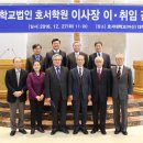 호서대부속유치원 이미지