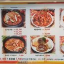 가얏골감자탕 부산금곡점 네이버블로그