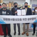 공단마트 미디어이슈