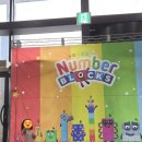 삼성회관 | 어린이뮤지컬 넘버블럭스 전주 삼성문화회관 관람 후기