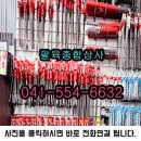 인테리어안전종합상사 네이버블로그
