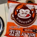 킹콩부대찌개 하남점 이미지