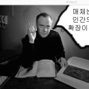 거로 미디어