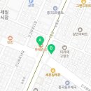 명문고려보습학원