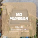 이한농자재