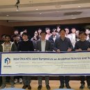 충남대학교 분석과학기술대학원 이미지