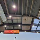 상하주유소 이미지