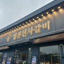 명륜진사갈비마산회원점 네이버블로그