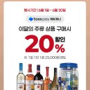이마트24 광진코지웰점