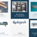 에이치앤씨기술