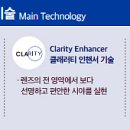 눈편한안경 이미지