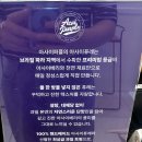 파리바게트 강남삼성점 | [삼성역] 자연 본연의 맛을 담은 건강 디저트 아사이볼 삼성역 맛집, 아사이 퍼플 삼성점 직접방문 후기