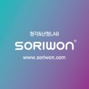 (주)소리원보청기 네이버블로그