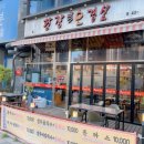 동탄 오겹살 맛집 “광장 오겹살” 여울공원 고깃집 내돈내산 후기