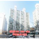 홍익골든빌아파트 이미지