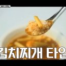 부다스벨리 이미지