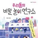 우리들의 댕댕이 이미지