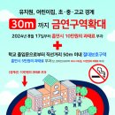 무주어린이집