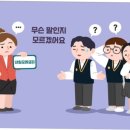 예문가 이미지
