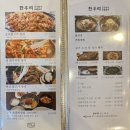 한우리숯불갈비건강밥상 이미지