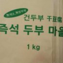 제이유통 이미지