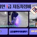 영천자동차정비 네이버블로그