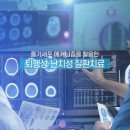 제노스템 이미지